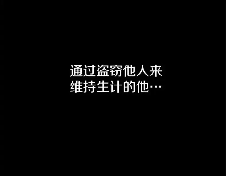 《我在死敌家当团宠》第18话 征服从胃开始！图36