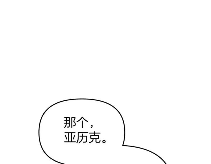 《我在死敌家当团宠》第18话 征服从胃开始！图48
