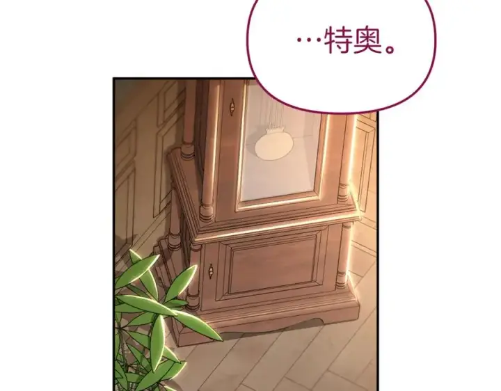 《我在死敌家当团宠》第18话 征服从胃开始！图58