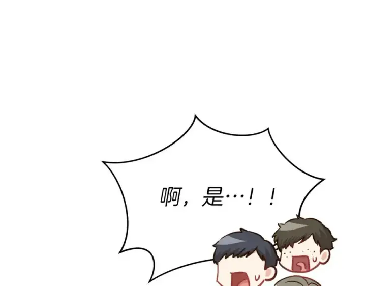 《我在死敌家当团宠》第18话 征服从胃开始！图60