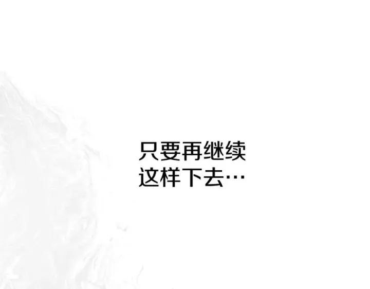 《我在死敌家当团宠》第18话 征服从胃开始！图7