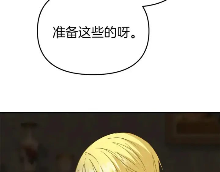 《我在死敌家当团宠》第18话 征服从胃开始！图74