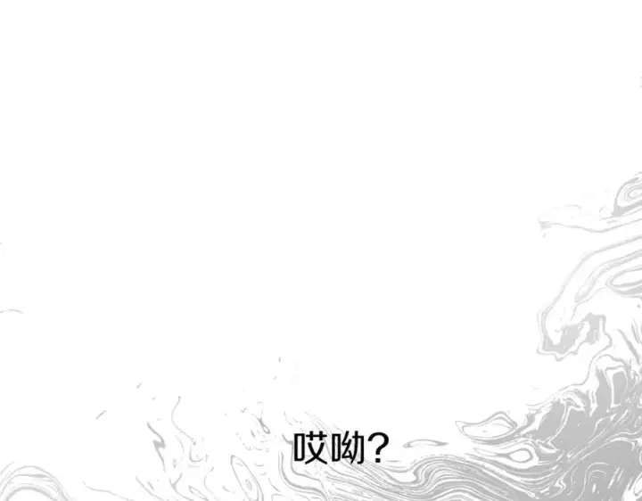 《我在死敌家当团宠》第18话 征服从胃开始！图80