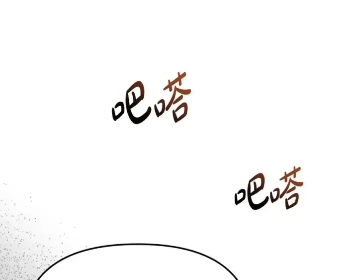 《我在死敌家当团宠》第18话 征服从胃开始！图86