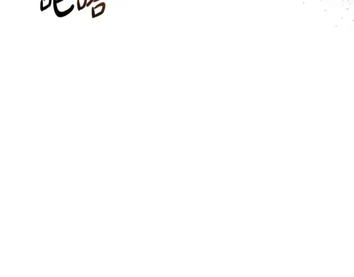 《我在死敌家当团宠》第18话 征服从胃开始！图88