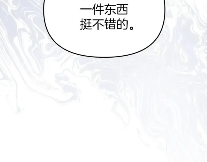 《我在死敌家当团宠》第19话 最特别的你图108