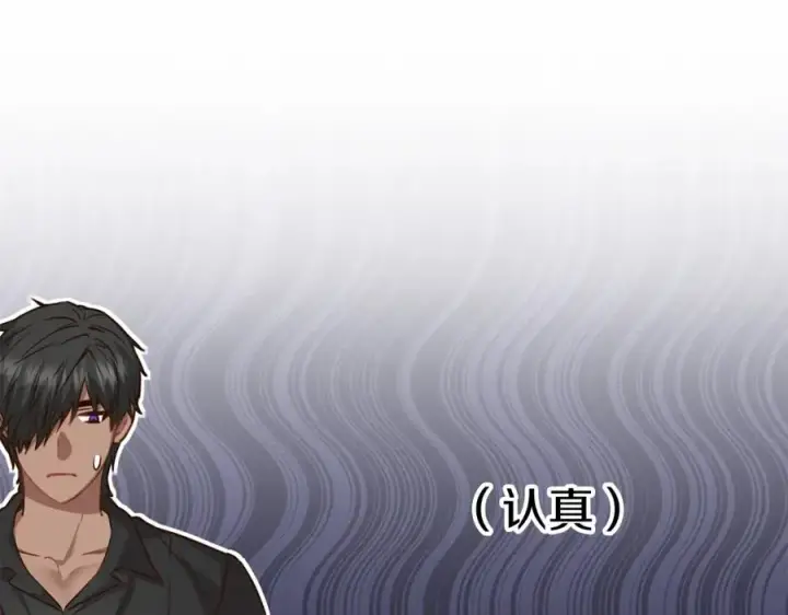 《我在死敌家当团宠》第19话 最特别的你图11