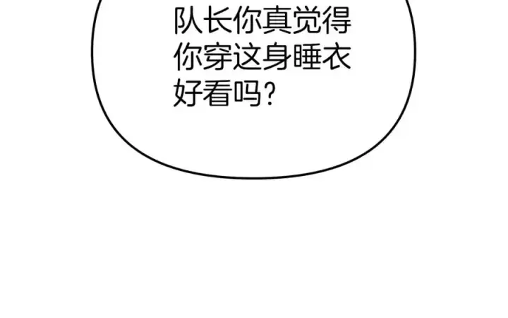 《我在死敌家当团宠》第19话 最特别的你图119