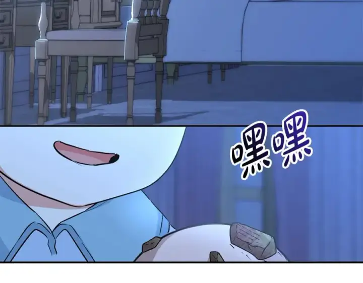 《我在死敌家当团宠》第19话 最特别的你图131
