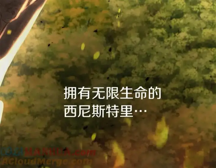 《我在死敌家当团宠》第19话 最特别的你图141