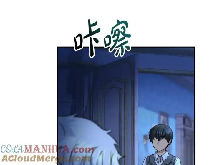 《我在死敌家当团宠》第19话 最特别的你图153