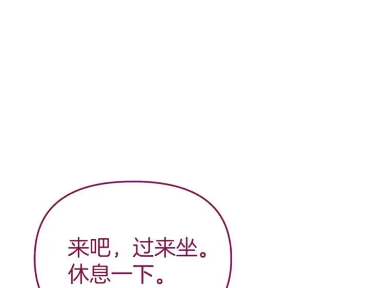 《我在死敌家当团宠》第19话 最特别的你图162