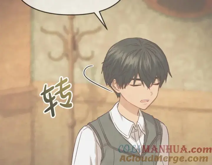 《我在死敌家当团宠》第19话 最特别的你图169