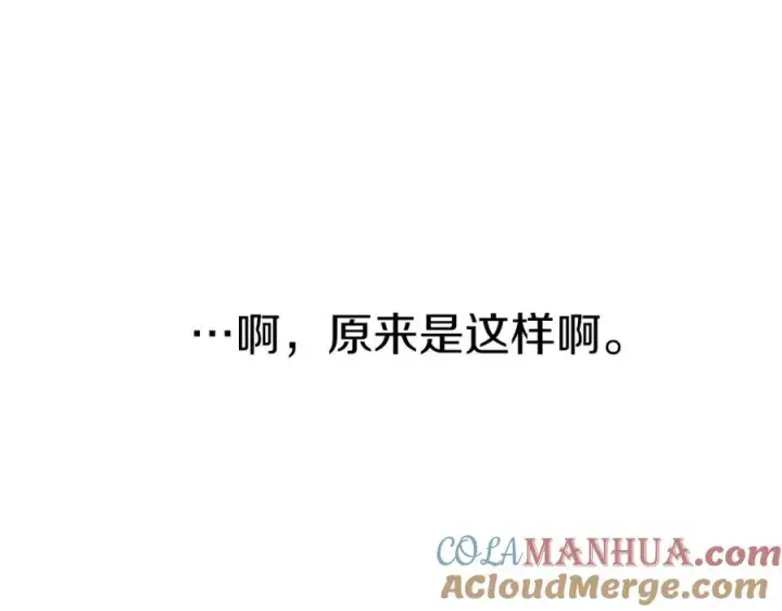 《我在死敌家当团宠》第19话 最特别的你图181