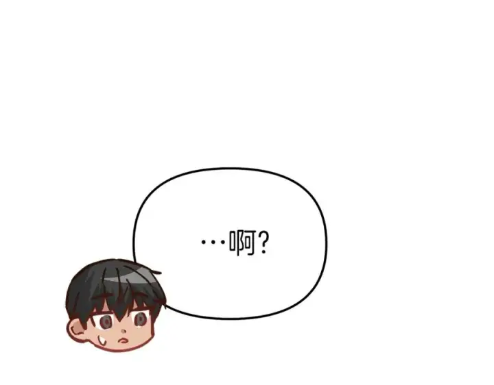 《我在死敌家当团宠》第19话 最特别的你图187