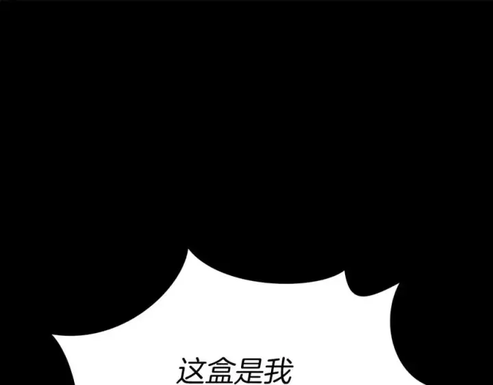 《我在死敌家当团宠》第19话 最特别的你图211