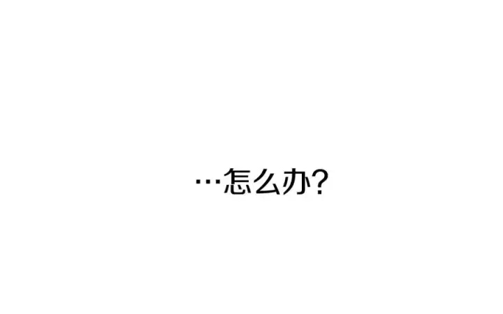 《我在死敌家当团宠》第19话 最特别的你图234
