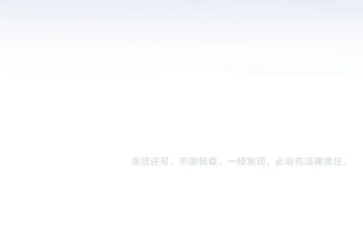 《我在死敌家当团宠》第19话 最特别的你图247