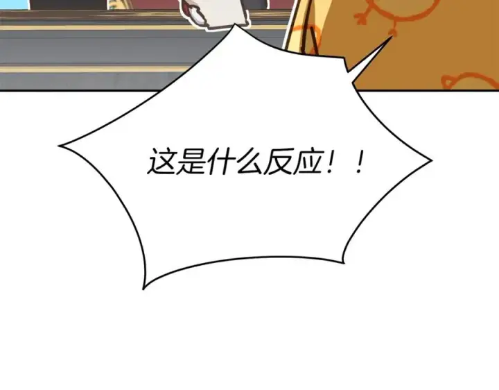 《我在死敌家当团宠》第19话 最特别的你图48