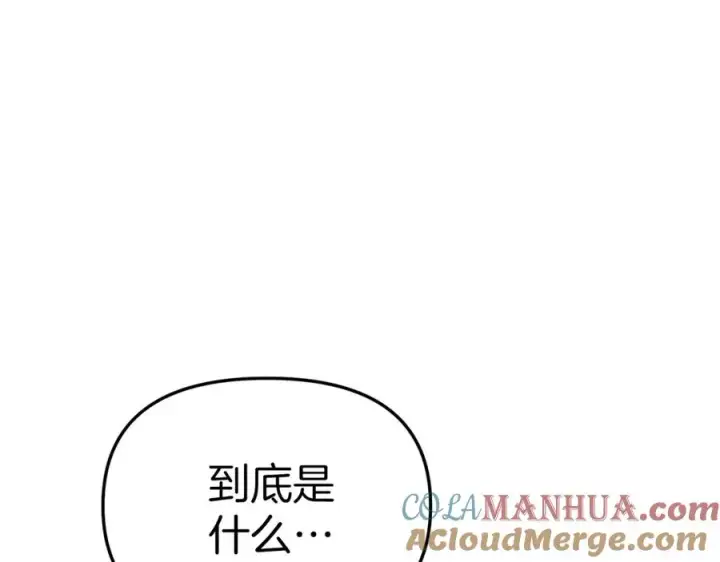 《我在死敌家当团宠》第19话 最特别的你图49