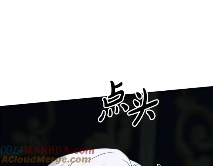 《我在死敌家当团宠》第19话 最特别的你图57