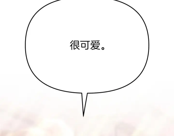 漫画《我在死敌家当团宠》第20话 博关注的方法第103张图