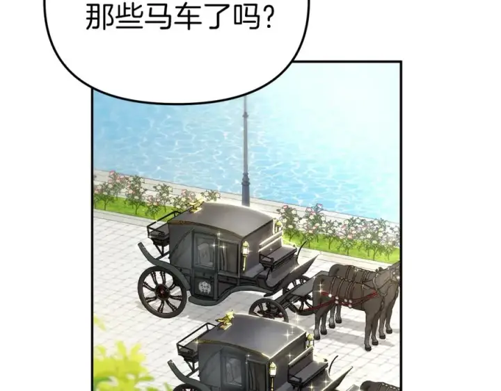 漫画《我在死敌家当团宠》第20话 博关注的方法第15张图