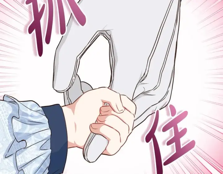 漫画《我在死敌家当团宠》第20话 博关注的方法第167张图