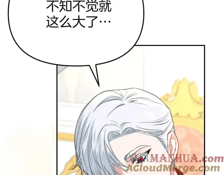漫画《我在死敌家当团宠》第20话 博关注的方法第173张图