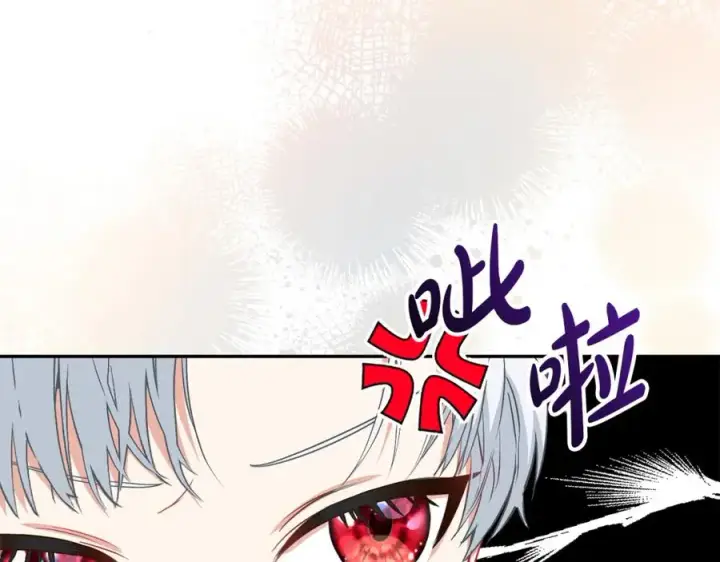 漫画《我在死敌家当团宠》第20话 博关注的方法第176张图