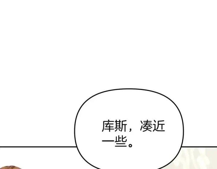 漫画《我在死敌家当团宠》第20话 博关注的方法第188张图