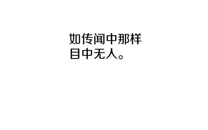 漫画《我在死敌家当团宠》第20话 博关注的方法第210张图