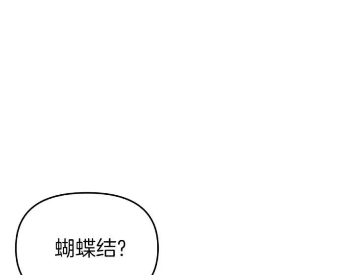 漫画《我在死敌家当团宠》第20话 博关注的方法第216张图