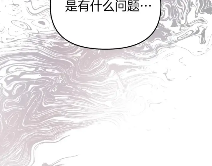 漫画《我在死敌家当团宠》第20话 博关注的方法第63张图