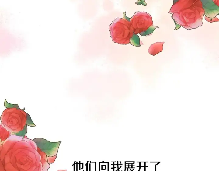 漫画《我在死敌家当团宠》第20话 博关注的方法第7张图