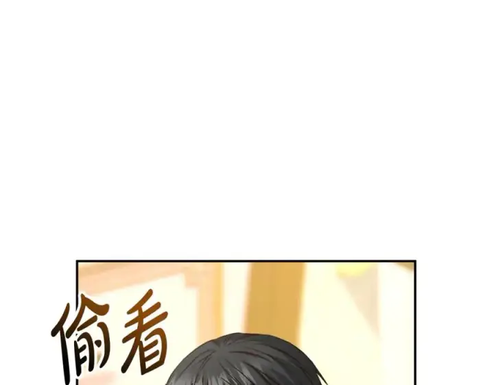 漫画《我在死敌家当团宠》第20话 博关注的方法第91张图