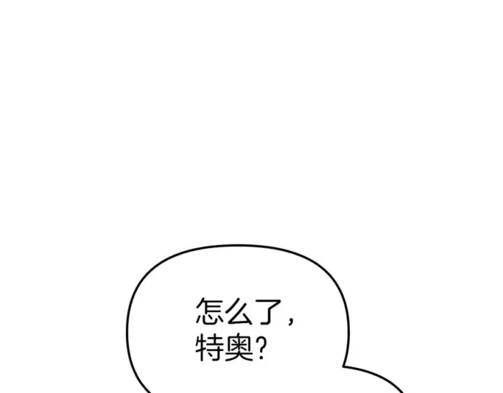 漫画《我在死敌家当团宠》第20话 博关注的方法第94张图