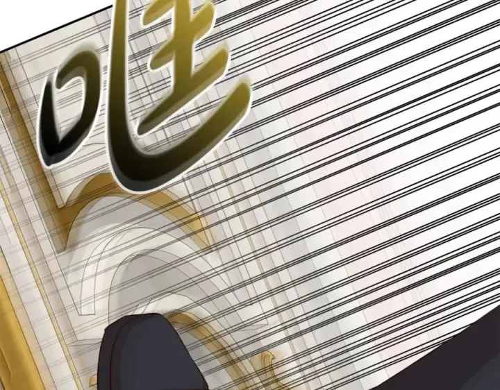 《我在死敌家当团宠》第21话 安抚噩梦图142