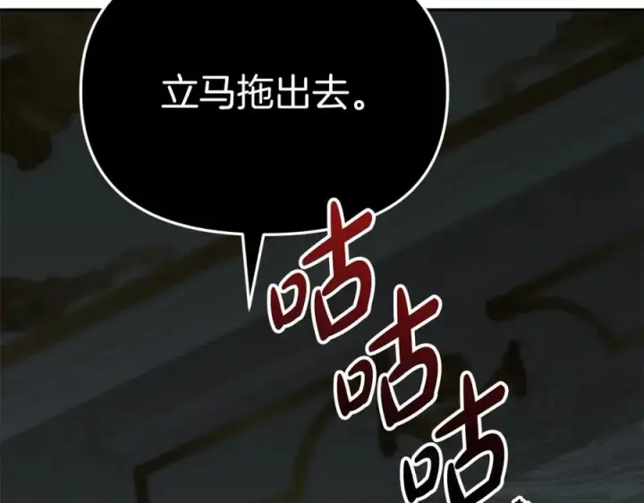 《我在死敌家当团宠》第21话 安抚噩梦图147