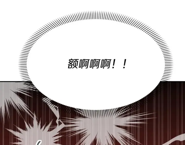《我在死敌家当团宠》第21话 安抚噩梦图160