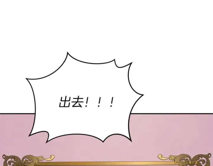 《我在死敌家当团宠》第21话 安抚噩梦图167