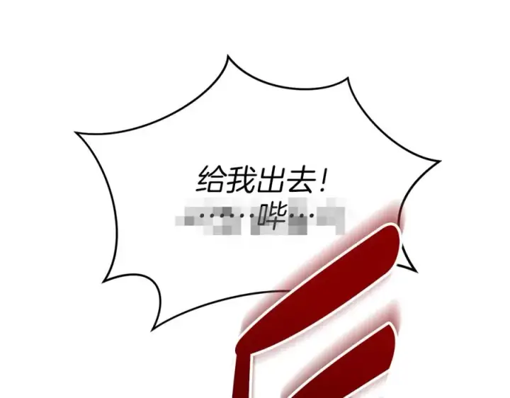 《我在死敌家当团宠》第21话 安抚噩梦图171