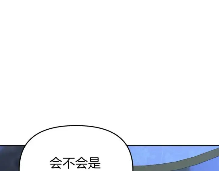 《我在死敌家当团宠》第21话 安抚噩梦图210