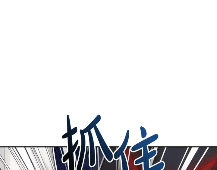 《我在死敌家当团宠》第21话 安抚噩梦图214