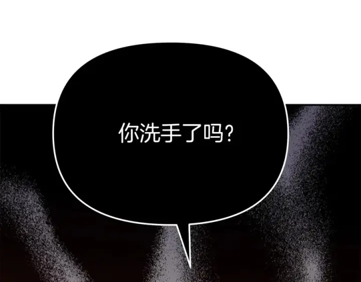 《我在死敌家当团宠》第21话 安抚噩梦图218