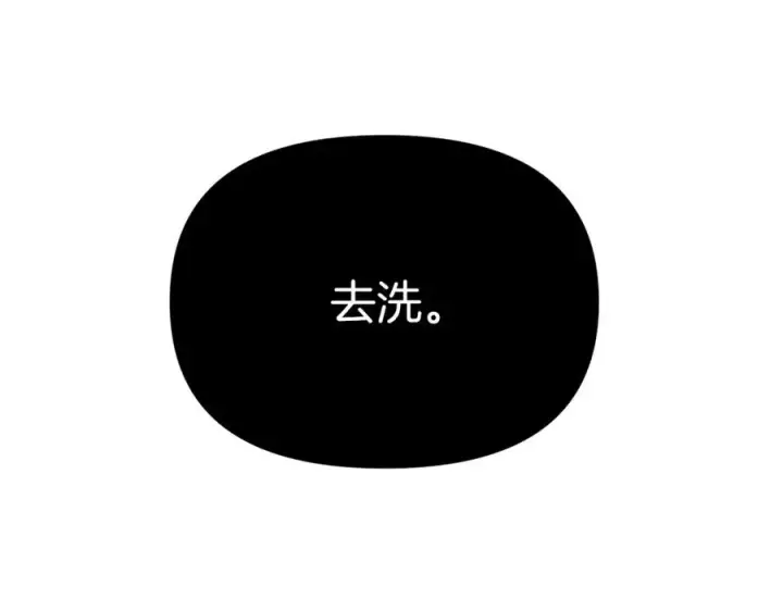 《我在死敌家当团宠》第21话 安抚噩梦图223
