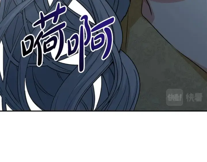 《我在死敌家当团宠》第21话 安抚噩梦图228