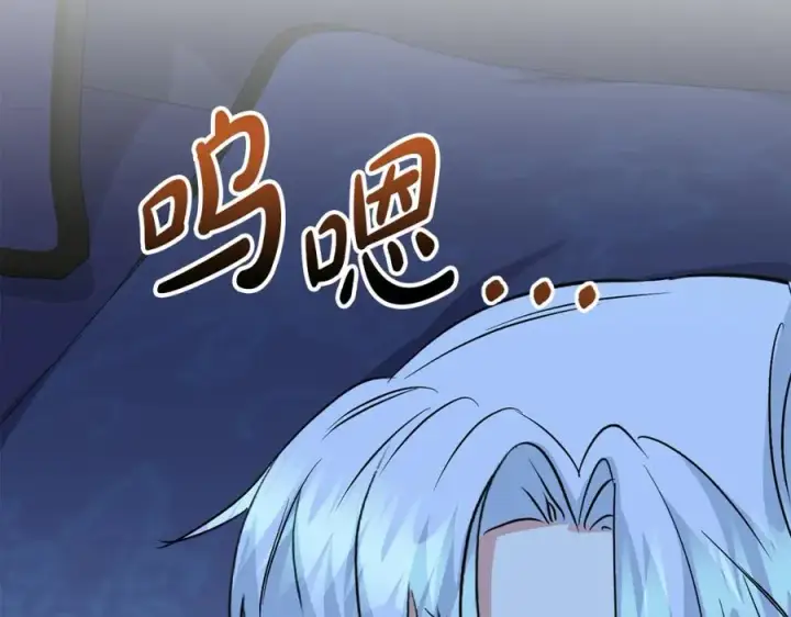《我在死敌家当团宠》第21话 安抚噩梦图234
