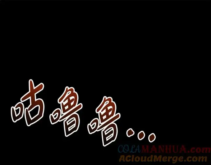 《我在死敌家当团宠》第21话 安抚噩梦图237