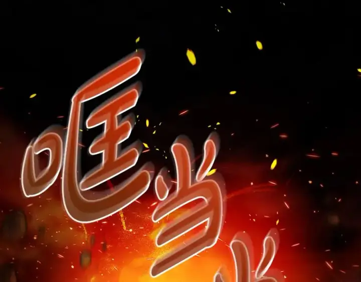 《我在死敌家当团宠》第21话 安抚噩梦图239